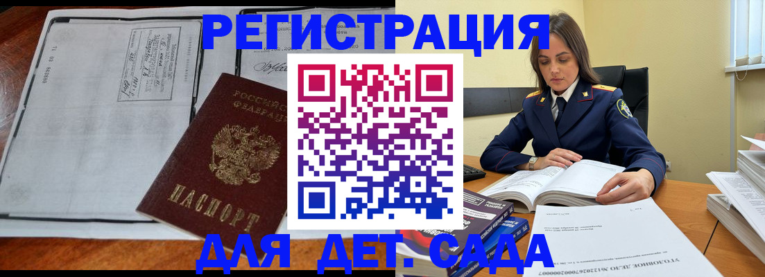 миграционный учет в Вичуге