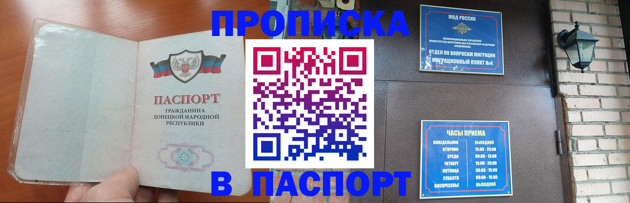 временная регистрация собственник в Вичуге