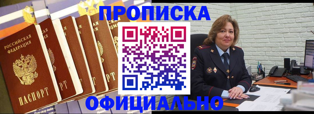 временная регистрация законно в Вичуге