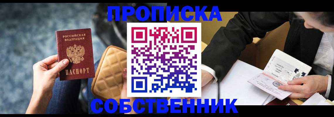 регистрация для дет. сада в Вичуге